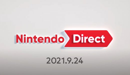 『Nintendo Direct 2021.9.24』のまとめと雑感