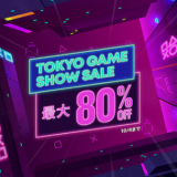 TOKYO GAME SHOW