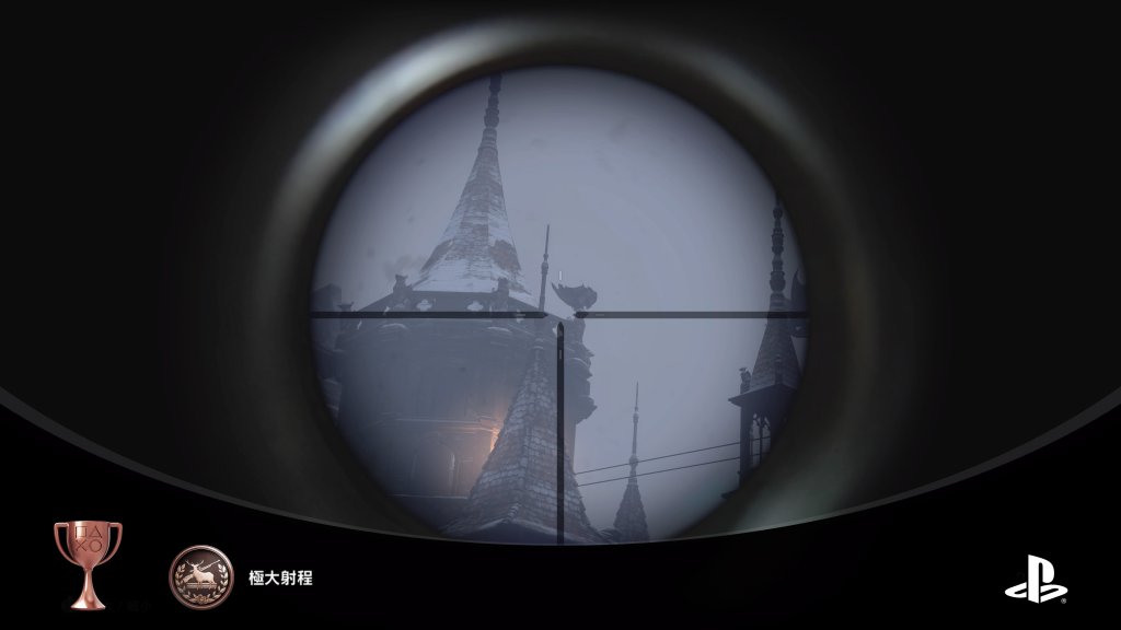 極大射程