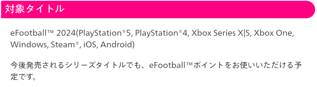 トロコン後も続ける予定ならば、KONAMI IDとの連携を済ませておく