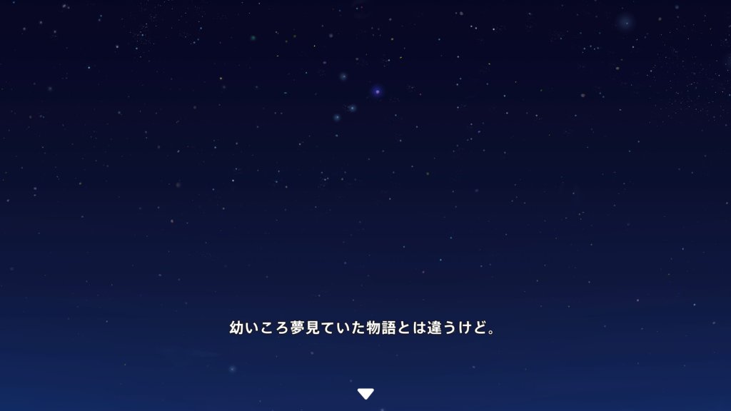 1話終わり