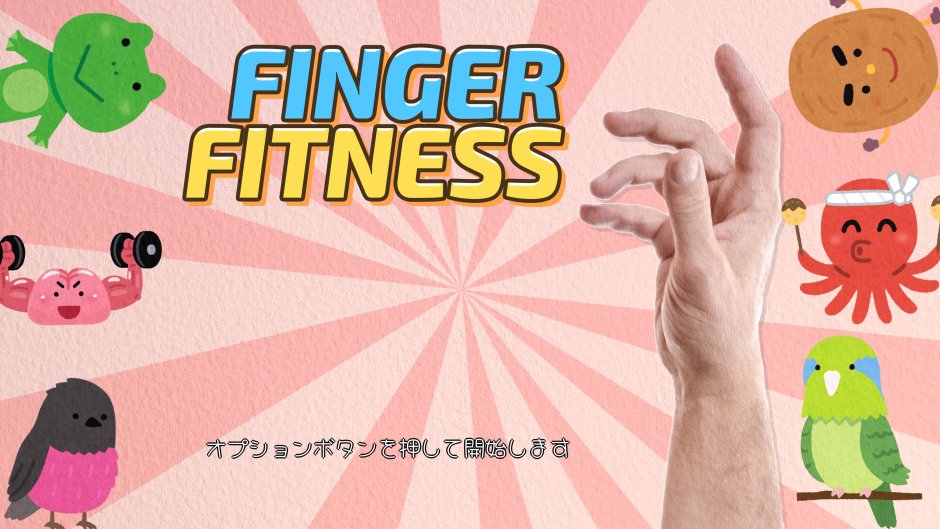 Finger Fitness