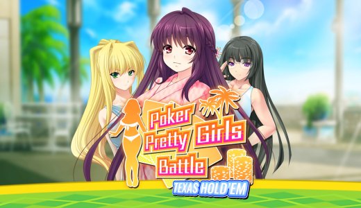 『Poker Pretty Girls Battle: Texas Hold'em』プラチナトロフィー取得の手引き【約30分で完了】