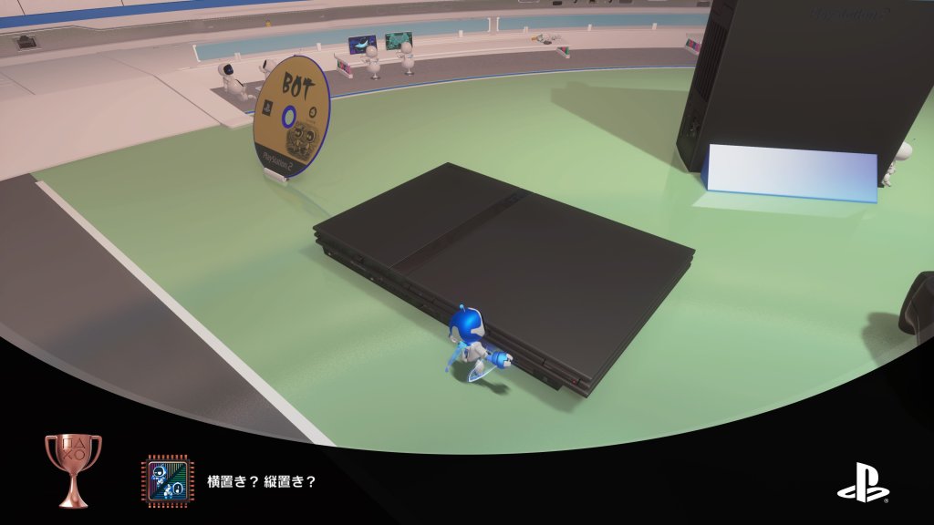 横置き？ 縦置き？（PlayStationラボでPS2のロゴをパンチした）