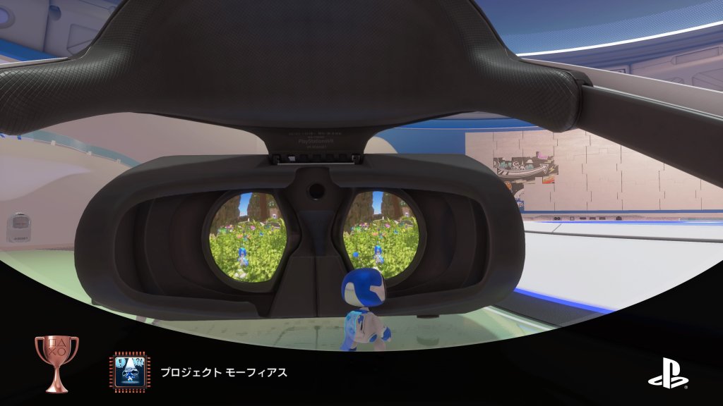 プロジェクト モーフィアス PlayStationラボでPS VRをパンチした後にのぞきこんだ