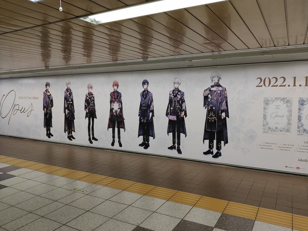 アイドリッシュセブン