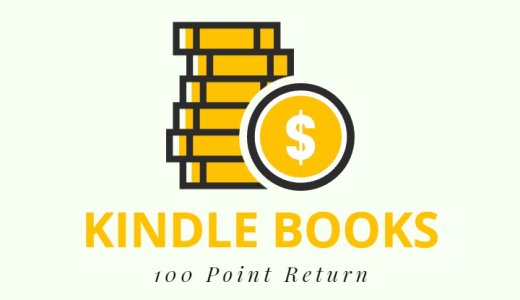 【1月27日】Kindle本100%ポイント還元・実質無料セール開催中、他