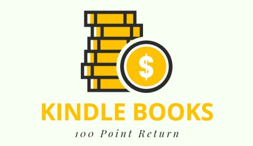 【4月18日更新】Kindle本100%ポイント還元・低価格本セール開催中、他