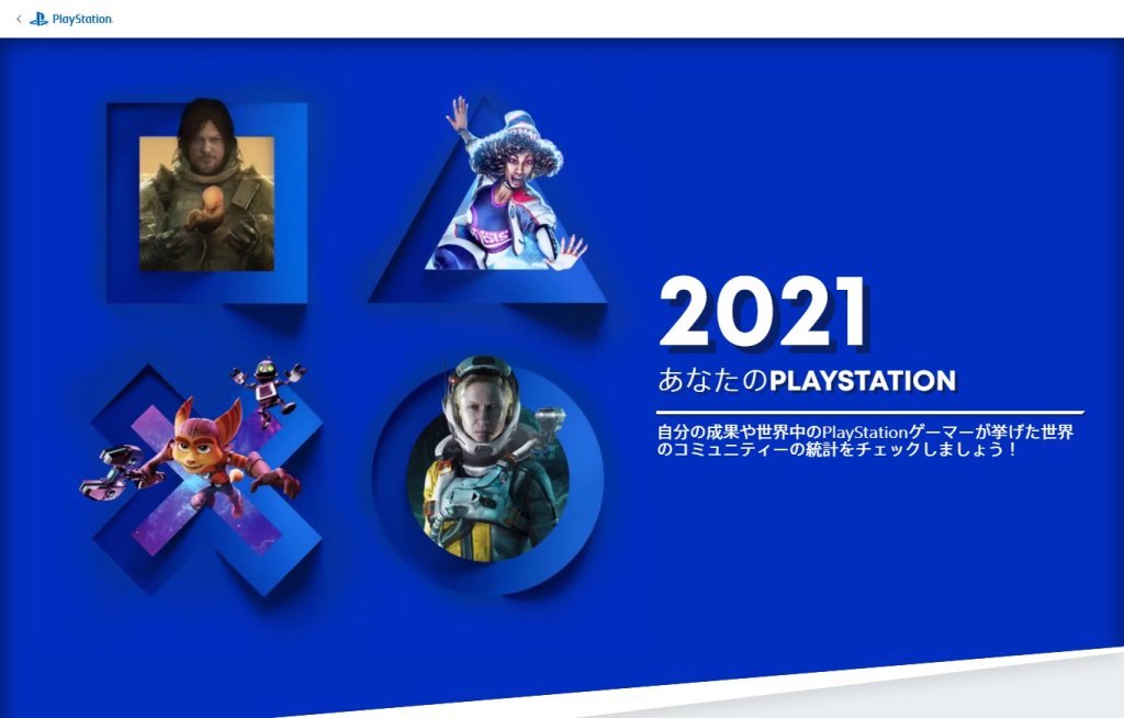 2021年版