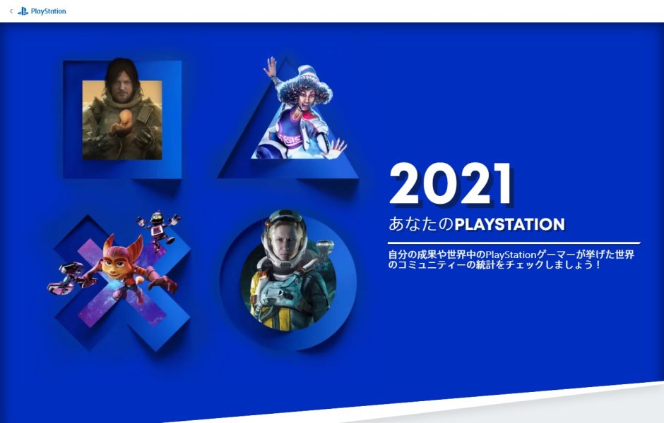 2021年版