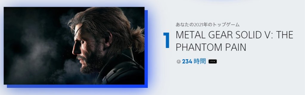 mgs5