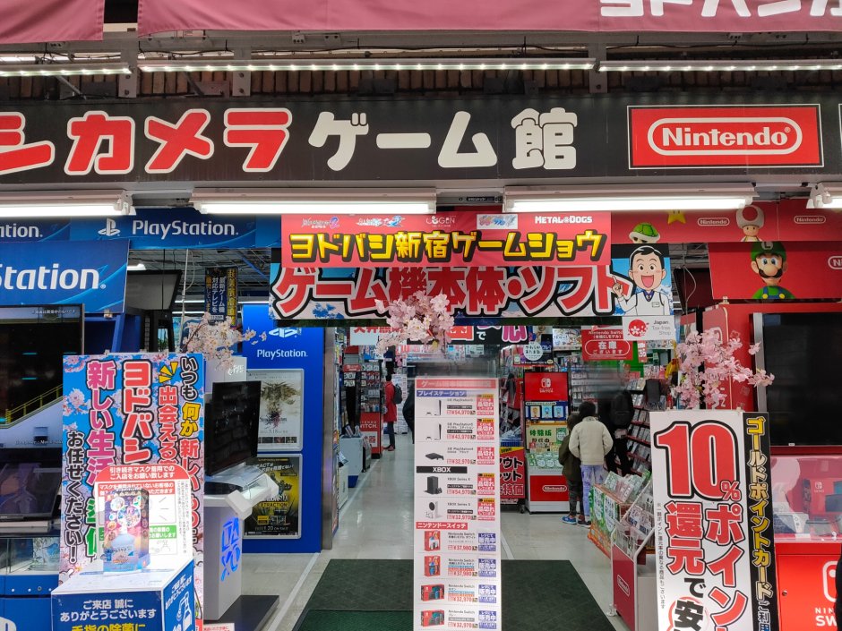 新宿ゲームショウ