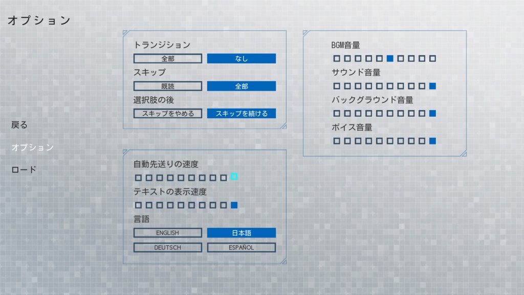 タイトルとオプション画面