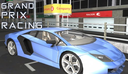 『Grand Prix Racing』全トロフィー取得の手引き【55円：約50分で完了】