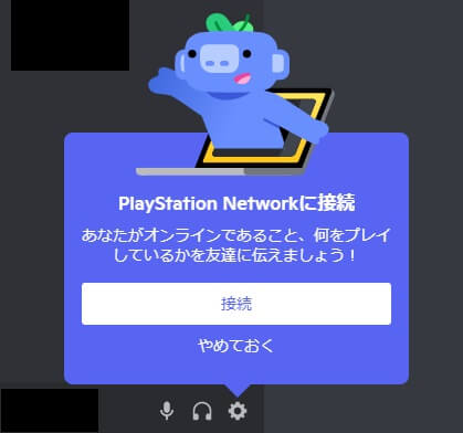 Windows PC版