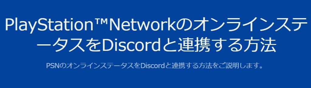 ※2月11日追記：公式サポートサイトが公開される