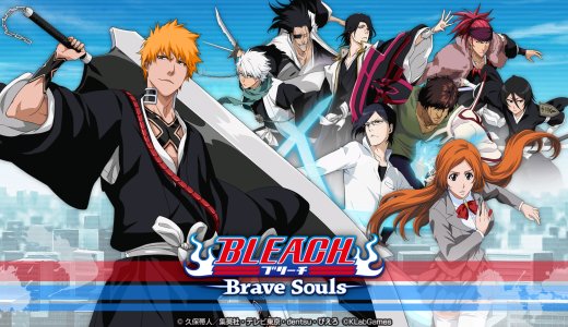 『BLEACH Brave Souls』全トロフィー取得の手引き【無料・約6時間で完了】