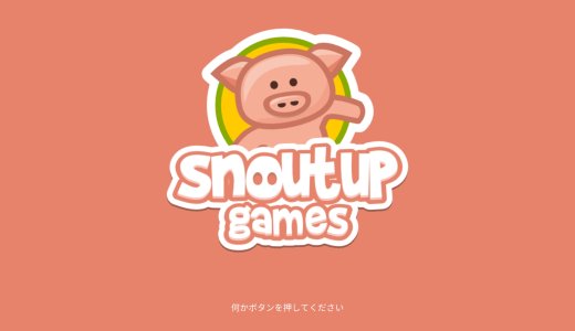 【北米】『Iron Snout』プラチナトロフィー取得の手引き【約55分で完了】