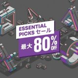 『ESSENTIAL PICKS』からトロフィー攻略記事をピックアップ、他（3月16日まで）