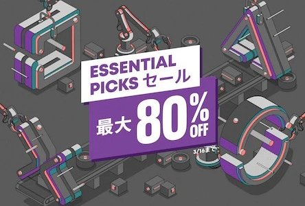 『ESSENTIAL PICKS』からトロフィー攻略記事をピックアップ、他（3月16日まで）