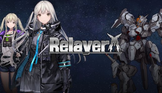 『Relayer(リレイヤー)』他、今週発売のPS5・PS4タイトル【2022年3月第4週】