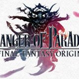 『STRANGER OF PARADISE FINAL FANTASY ORIGIN』他、今週発売のPS5・PS4タイトル【2022年3月第3週】