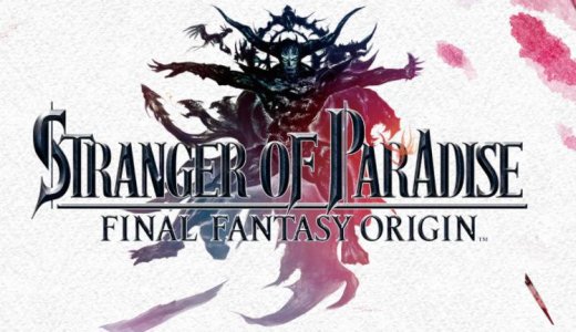 『STRANGER OF PARADISE FINAL FANTASY ORIGIN』他、今週発売のPS5・PS4タイトル【2022年3月第3週】