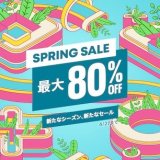 『Spring Sale』からトロフィー攻略記事をピックアップ、他（4月27日まで）