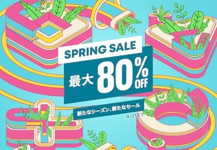 springsale