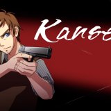 『Kansei ～豪邸殺人事件～』プラチナトロフィー取得の手引き【約30分で完了】