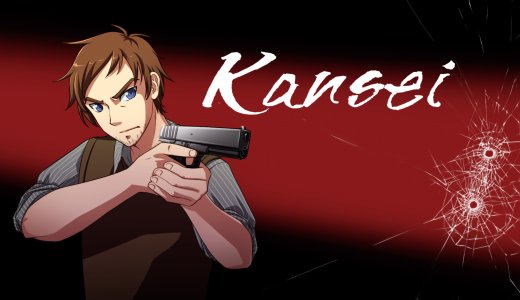 Kansei