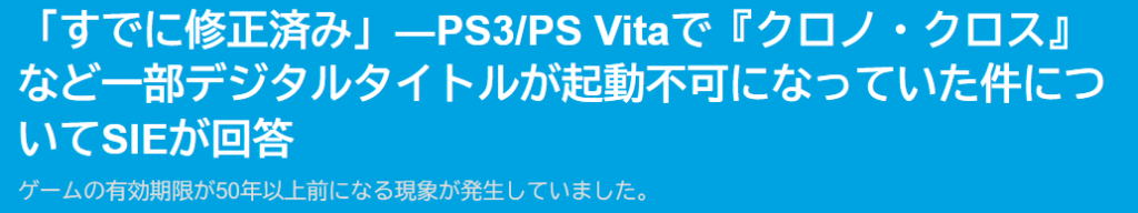 修正