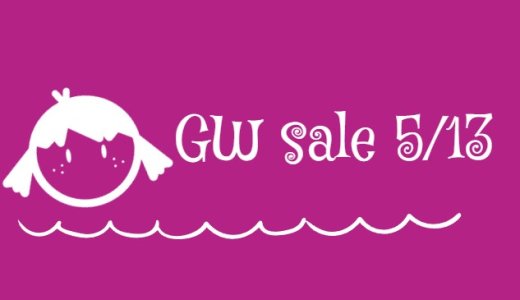 【北米】『Golden Week Sale』からトロフィー攻略記事をピックアップ（5月12日まで）