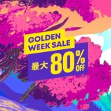 『Golden Week Sale』からトロフィー攻略記事をピックアップ、他（5月11日まで）