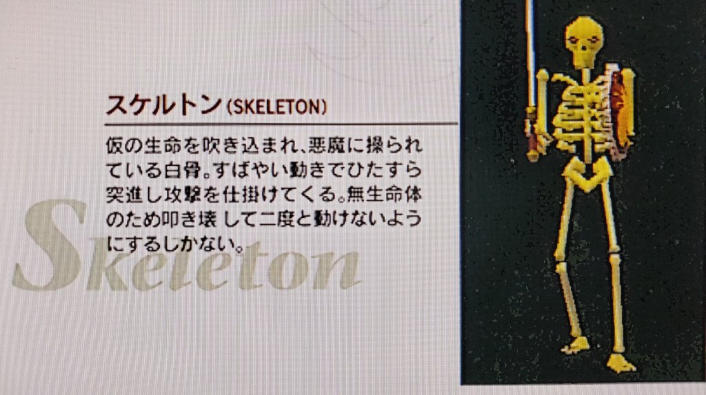 電子説明書