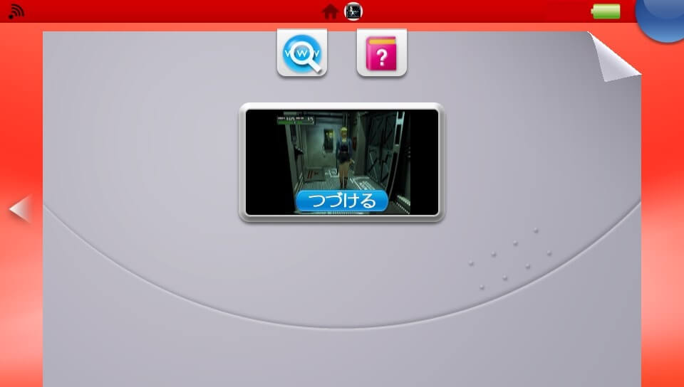 PS Vitaではどうか