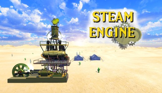 『Steam Engine』プラチナトロフィー取得の手引き【165円・約2分で完了】