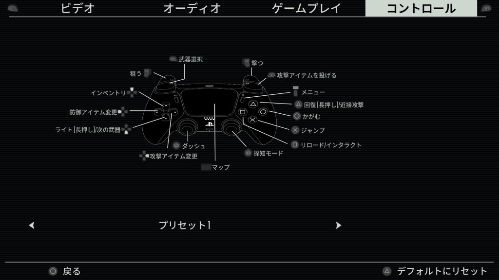 操作説明