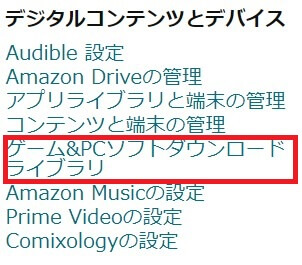 amazon