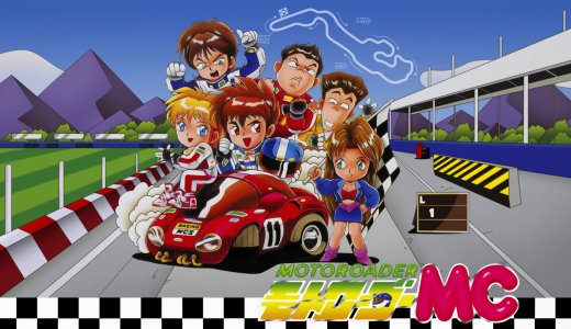 モトローダーMC