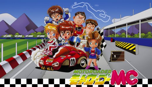 『モトローダーMC』プラチナトロフィー取得の手引き【約15分で完了】