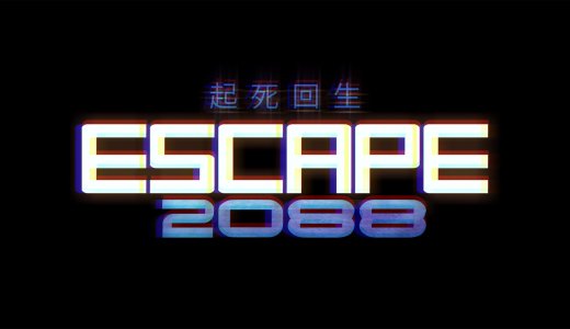 Escape 2088