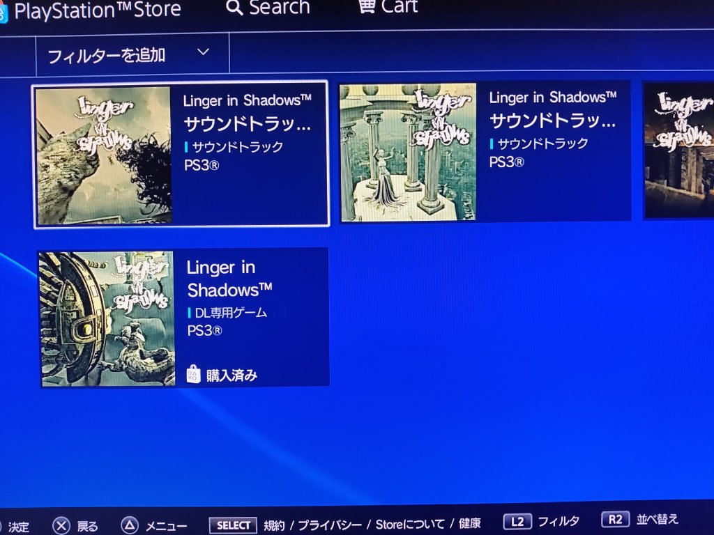 PSストアから音源をダウンロードしておく
