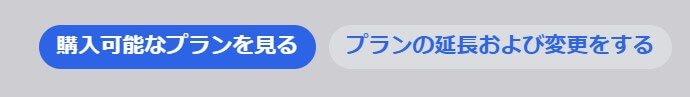 今後はPS Plusプレミアム加入権がセールに加わるかもしれない