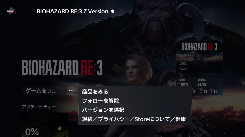 re3