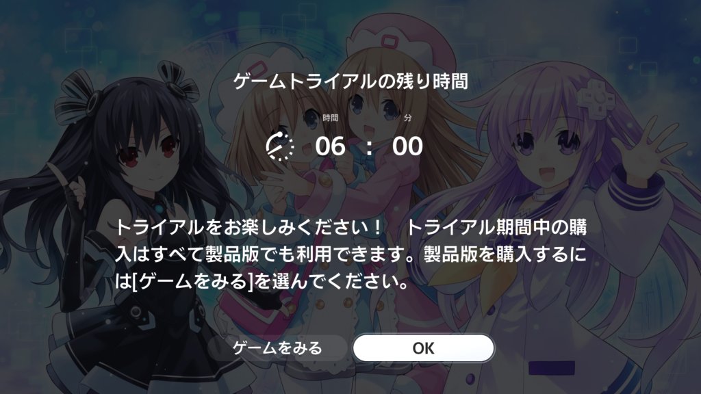 『ネプシス』