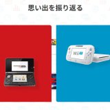 3DSおよびWii Uのニンテンドーeショップを3月28日に終了すると発表