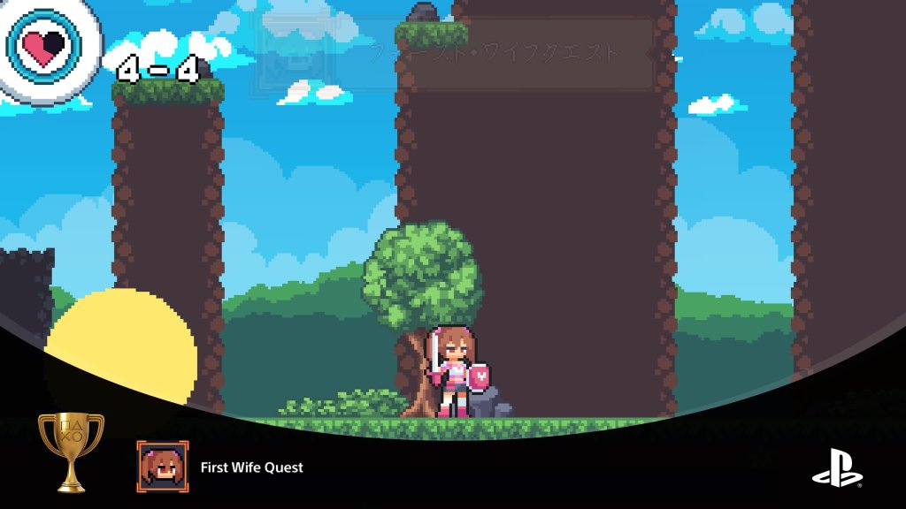 First Wife Quest（Complete the Wife Quest mini-game.）