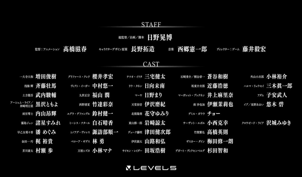 声優リスト