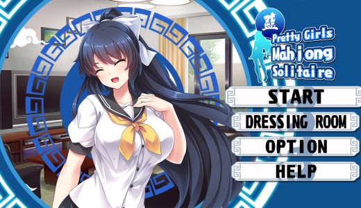 『Pretty Girls Mahjong Solitaire Blue』プラチナトロフィー取得の手引き【約2時間30分】